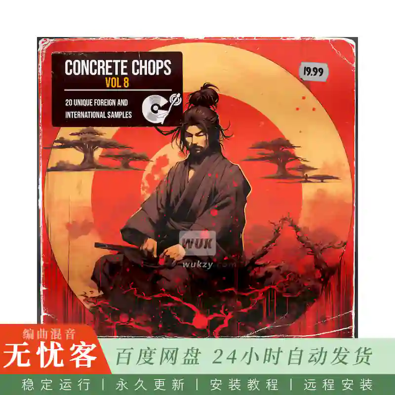 Boom Bap Labs Jamie G Concrete Chops Vol 8@20个新鲜采样包