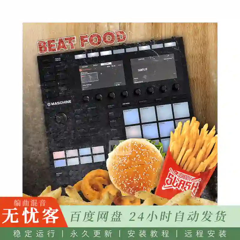 Boom Bap Labs Johnny Slash BEAT FOOD@节奏美食30个采样