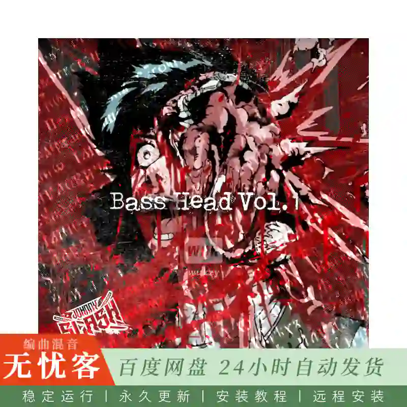Boom Bap Labs Johnny Slash Bass Head Vol 1@重低音与合成器单发声采样