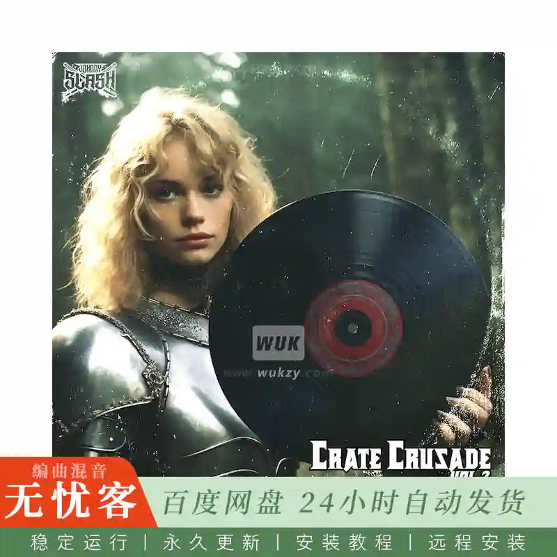 Boom Bap Labs Johnny Slash CRATE CRUSADE 2@40+采样与黑胶挖掘