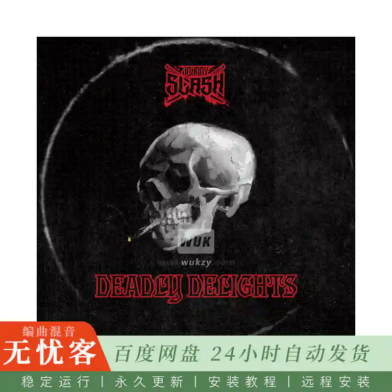 Boom Bap Labs Johnny Slash Deadly Delights@25主采样与25额外采样