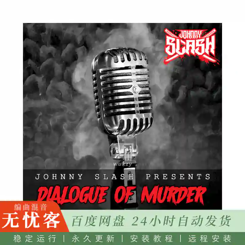 Boom Bap Labs Johnny Slash Dialogues of Murder@谋杀与犯罪电影对白采样