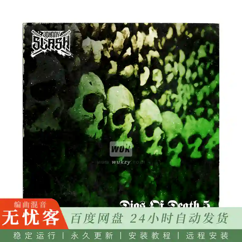 Boom Bap Labs Johnny Slash Digs Of Death 5@黑暗采样第五辑