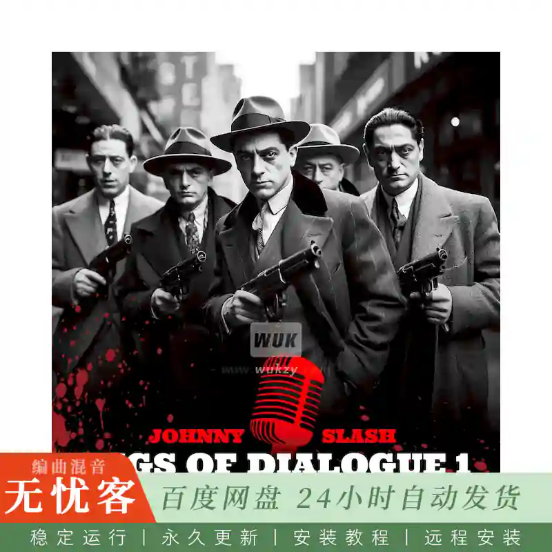 Boom Bap Labs Johnny Slash Digs Of Dialogue 1@对白采样第一卷