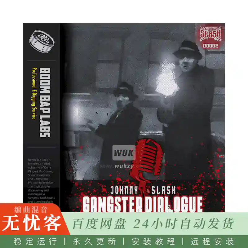 Boom Bap Labs Johnny Slash Gangster Dialogue@74句黑帮电影对白采样