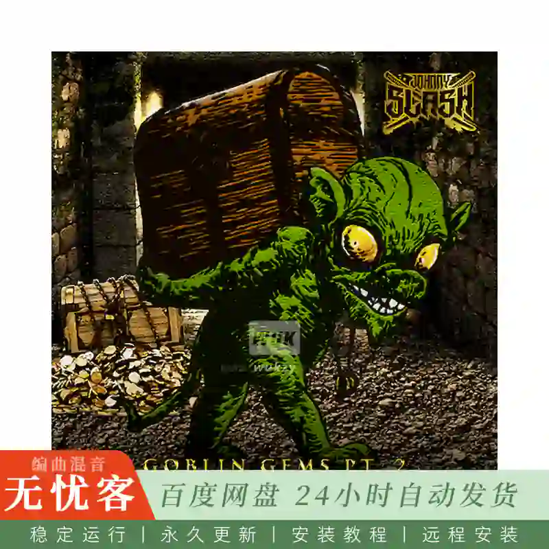 Boom Bap Labs Johnny Slash Goblin Gems 2@灵魂鼓组采样续作