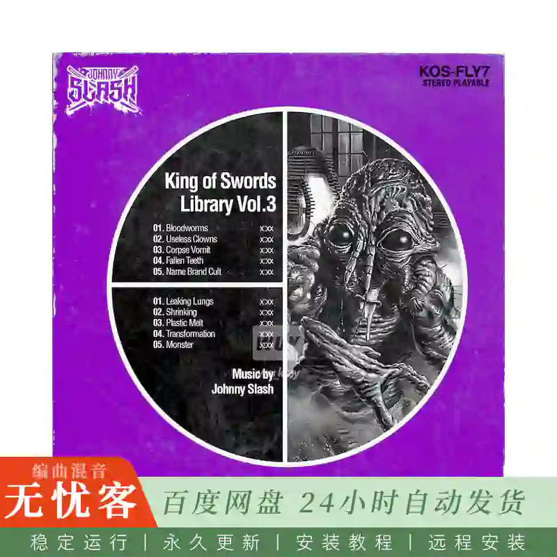 Boom Bap Labs Johnny Slash King of Swords 3@10个黑暗电影配乐风格采样