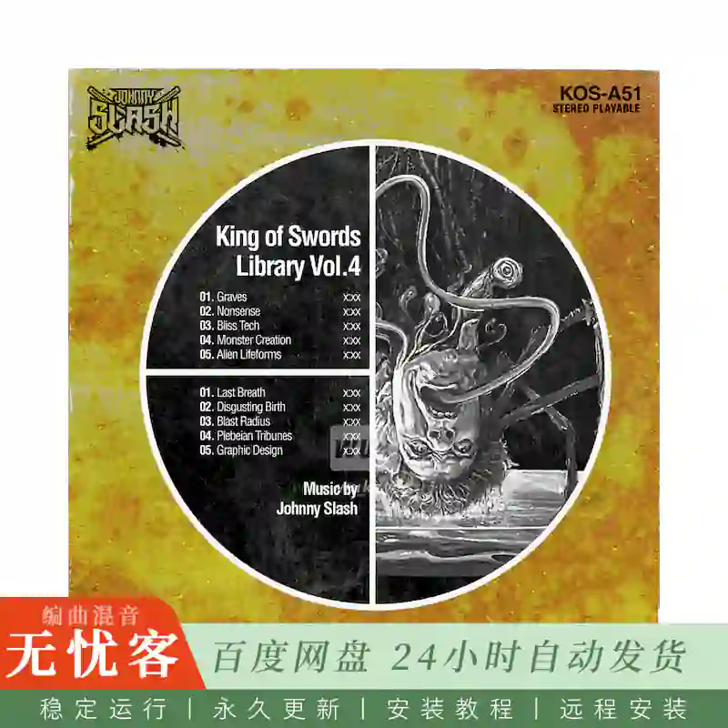 Boom Bap Labs Johnny Slash King of Swords 4@10个黑暗电影配乐风格采样