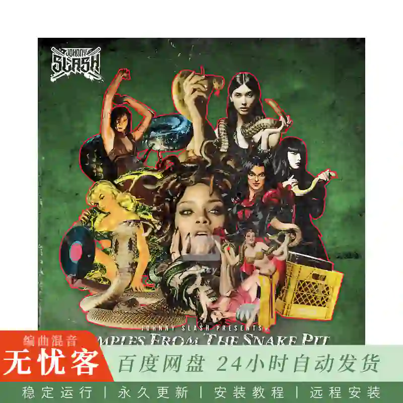 Boom Bap Labs Johnny Slash Samples From The Snake Pit@蛇坑主题采样包