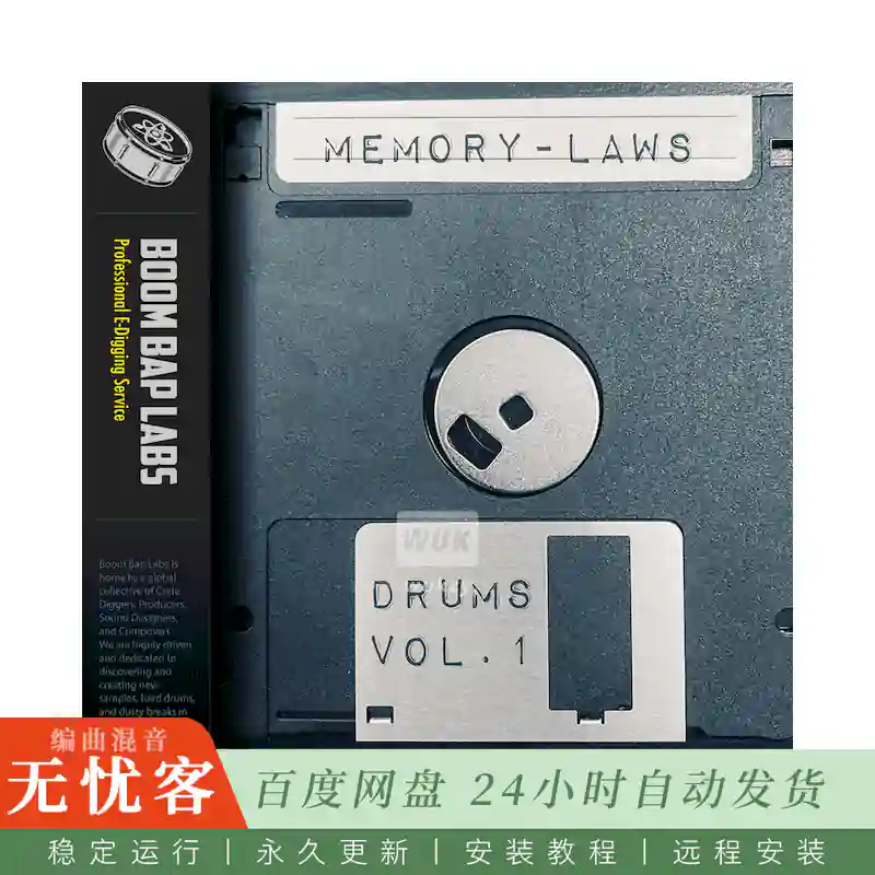 Boom Bap Labs Memory Laws Drums Vol.1@50个原始鼓声与35个碎拍循环