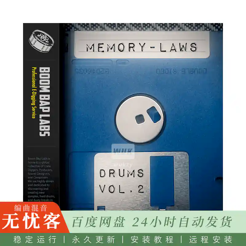 Boom Bap Labs Memory Laws Drums Vol.2@50个原始鼓声与35个碎拍循环
