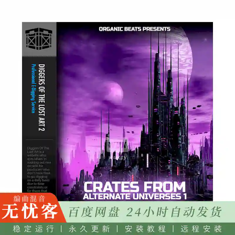 Boom Bap Labs Organic Beats Crates From Alternate Universes 1@10个黑暗弦乐钢琴采样