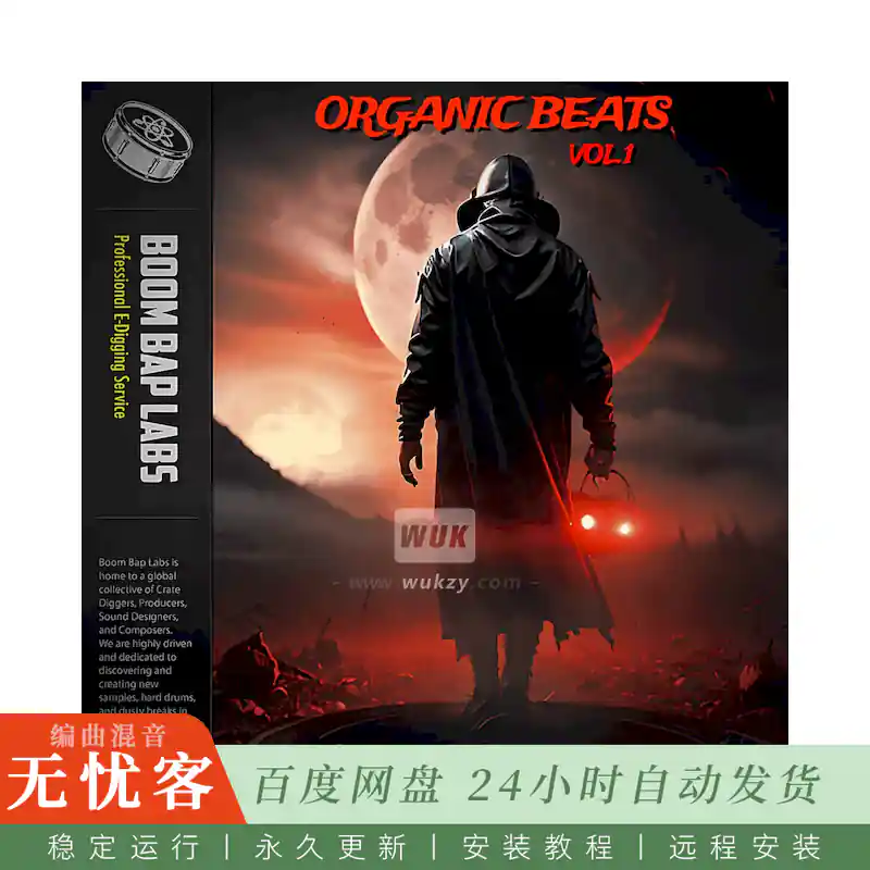 Boom Bap Labs Organic Beats Dark Frozen Vol 1@10个黑暗冰冻氛围采样