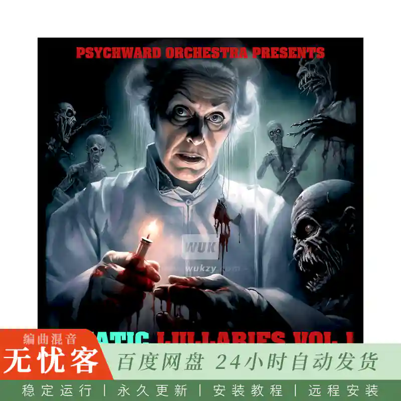 Boom Bap Labs Psychward Orchestra Lunatic Lullabys Vol 1@疯人院管弦乐团疯狂摇篮曲