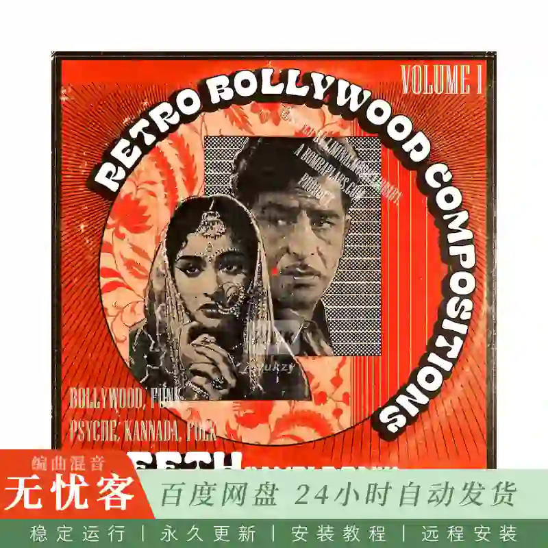 Boom Bap Labs Quincy Beats Ateeth Original Bollywood Vol 1@复古宝莱坞印度放克采样