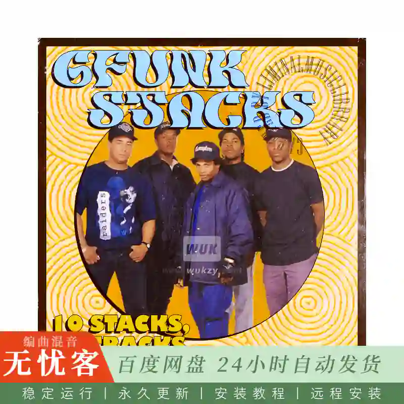 Boom Bap Labs Quincy Beats Gfunk Stacks Vol 1@西岸复古鼓组堆叠第一卷