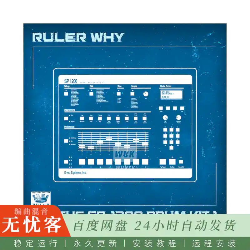 Boom Bap Labs Ruler Why The SP1200 Drum Kit 1@60余个SP1200处理鼓组单发声