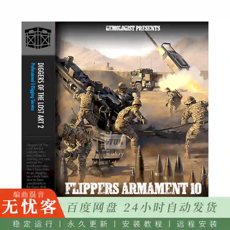 Boom Bap Labs Solution Beats Flippers Armament 10@10个精选黑胶采样素材