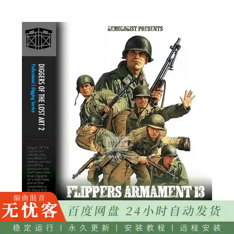 Boom Bap Labs Solution Beats Flippers Armament 13@10个精选黑胶采样素材