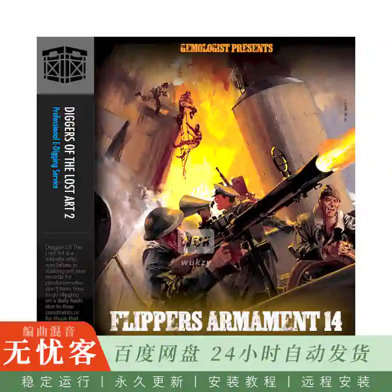 Boom Bap Labs Solution Beats Flippers Armament 14@10个精选黑胶采样素材