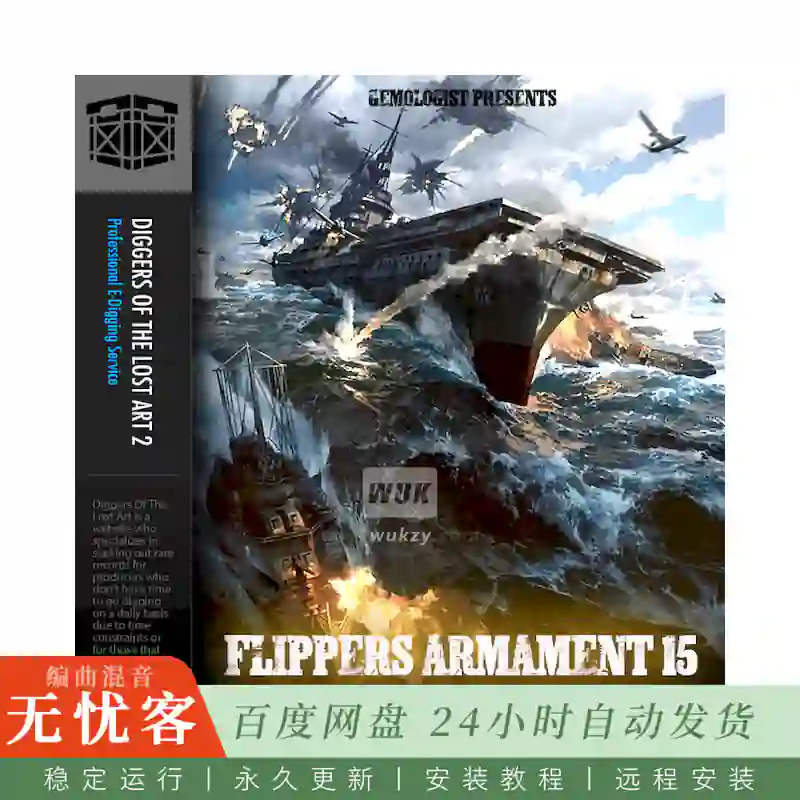 Boom Bap Labs Solution Beats Flippers Armament 15@10个精选黑胶采样素材