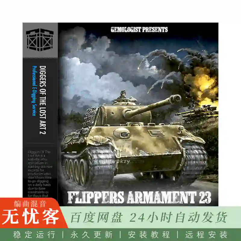 Boom Bap Labs Solution Beats Flippers Armament 23@10个稀有黑胶采样素材