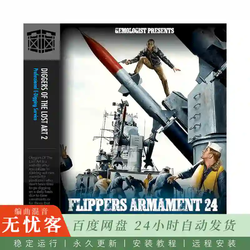 Boom Bap Labs Solution Beats Flippers Armament 24@10个稀有黑胶采样素材