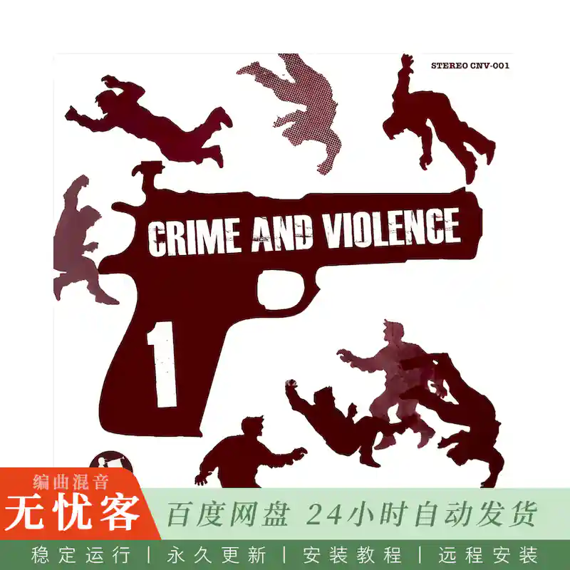 Boom Bap Labs Strongarm Productions Crime And Violence 1@犯罪惊悚主题采样第一辑