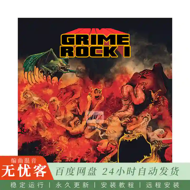 Boom Bap Labs Strongarm Productions Grime Rock Vol.1@25个精选硬核摇滚采样素材
