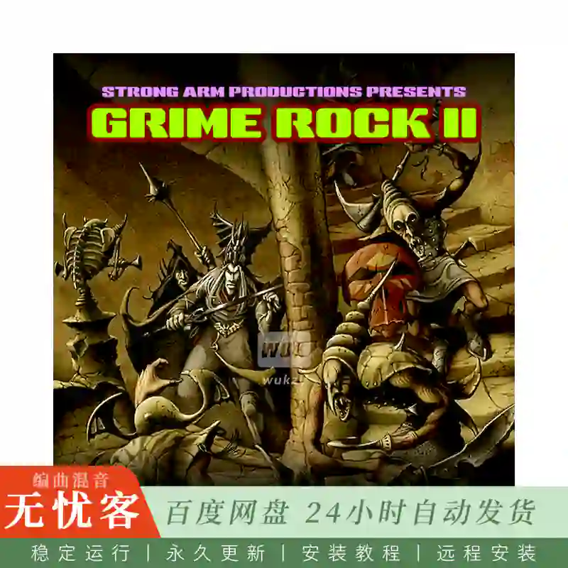 Boom Bap Labs Strongarm Productions Grime Rock Vol.2@25个精选硬核摇滚采样素材
