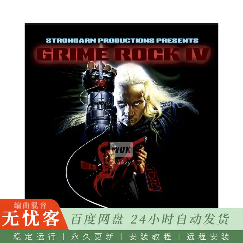 Boom Bap Labs Strongarm Productions Grime Rock Vol.4@25个精选硬核摇滚采样素材