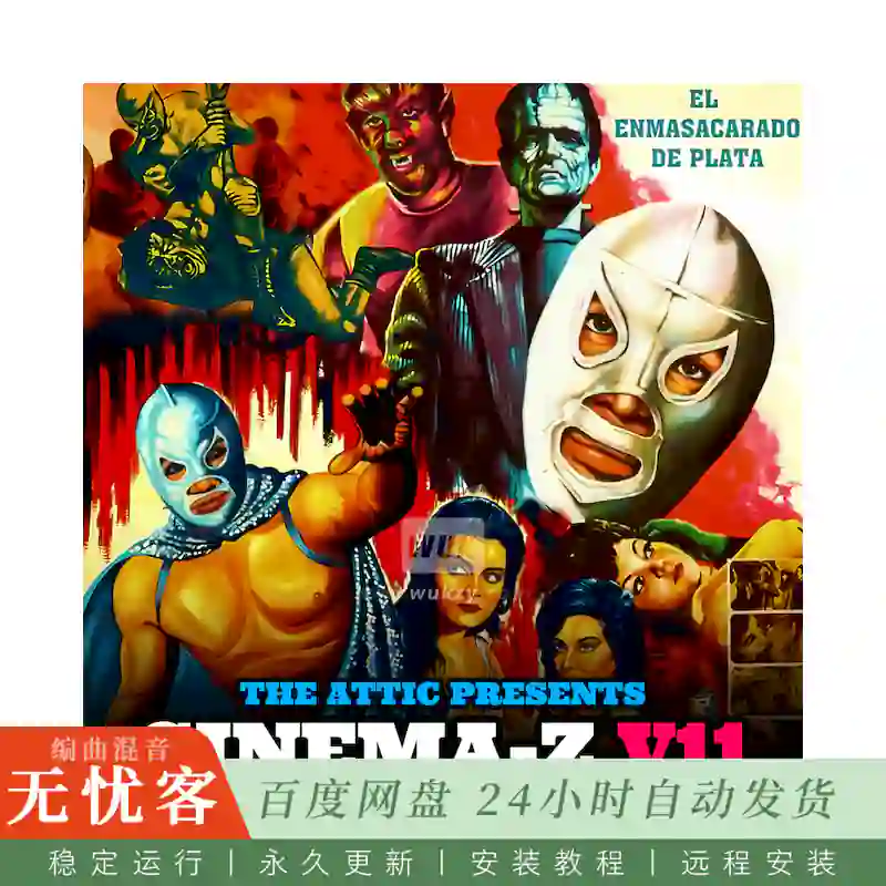 Boom Bap Labs The Attic Cinema Z Vol.11@邪典电影配乐采样