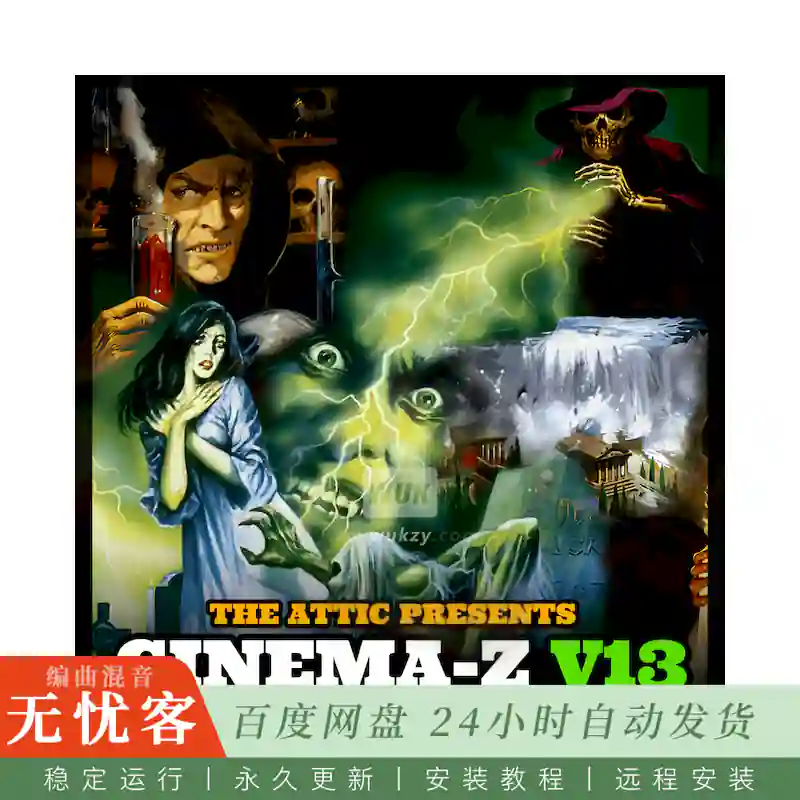 Boom Bap Labs The Attic Cinema Z Vol.13 Director’s Cut@导演剪辑版最终卷配乐