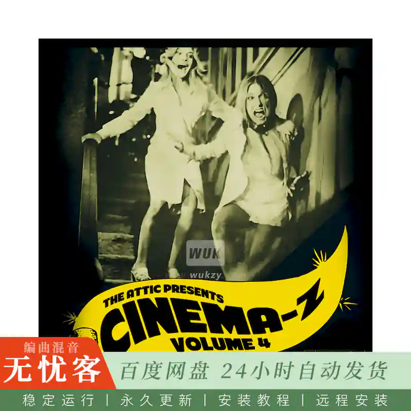 Boom Bap Labs The Attic Cinema Z Vol.4@15首迷人合成器氛围配乐