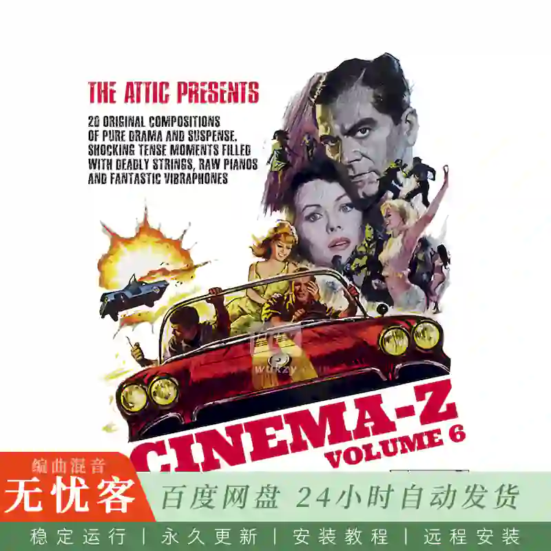Boom Bap Labs The Attic Cinema Z Vol.6@20首黑暗图书馆音乐与损坏键盘音色