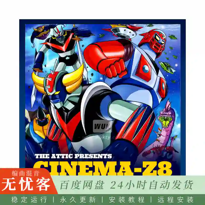 Boom Bap Labs The Attic Cinema Z Vol.8@磁带合成器迷幻吉他配乐