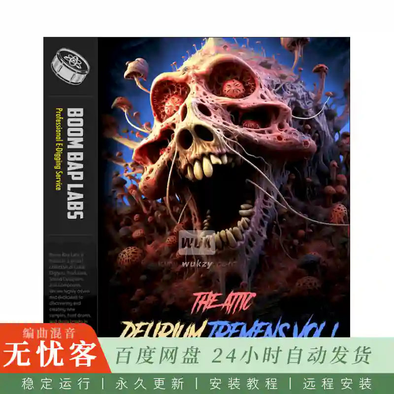 Boom Bap Labs The Attic Delirium Tremens Vol.1@35种戏剧性黑暗采样