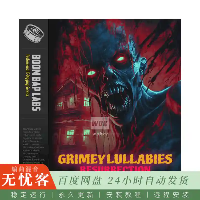Boom Bap Labs The Attic Grimey Lullabies Resurrection@21个复活黑暗采样