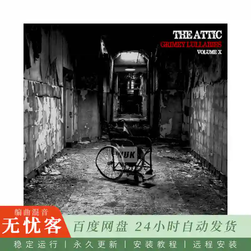Boom Bap Labs The Attic Grimey Lullabies Vol.10@25个慢速黑暗采样