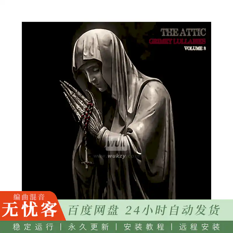 Boom Bap Labs The Attic Grimey Lullabies Vol.3@42个慢速黑暗采样
