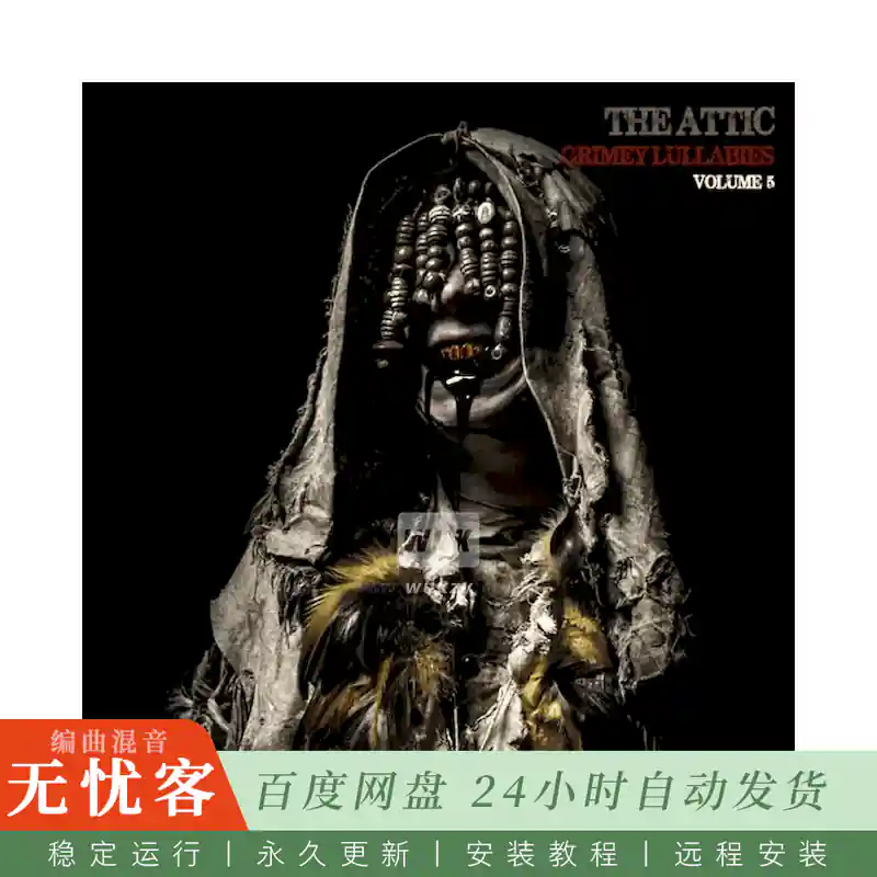 Boom Bap Labs The Attic Grimey Lullabies Vol.5@21个慢速黑暗采样