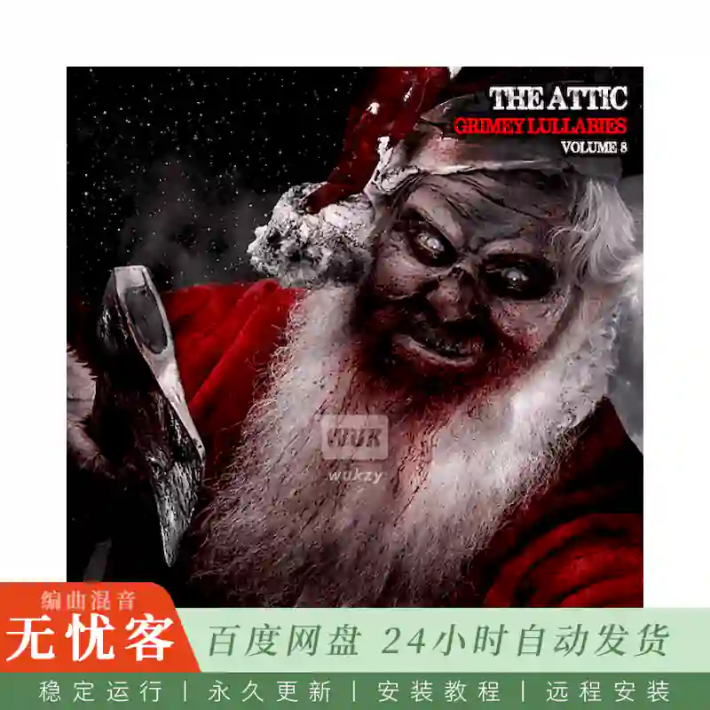 Boom Bap Labs The Attic Grimey Lullabies Vol.7@26个慢速黑暗采样