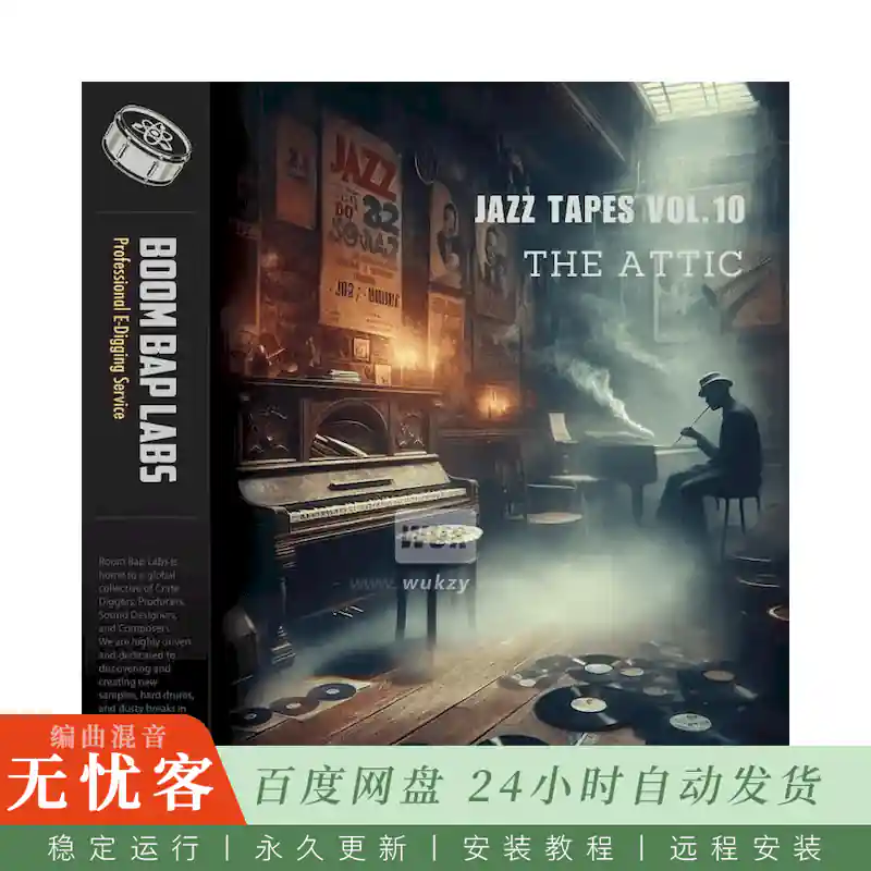 Boom Bap Labs The Attic Jazz Tapes 10@20首黑暗氛围低保真和弦