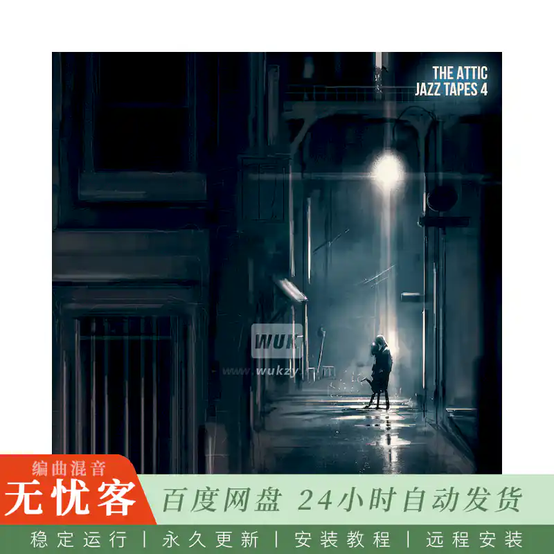 Boom Bap Labs The Attic Jazz Tapes 2@20首原创钢琴与低保真纹理