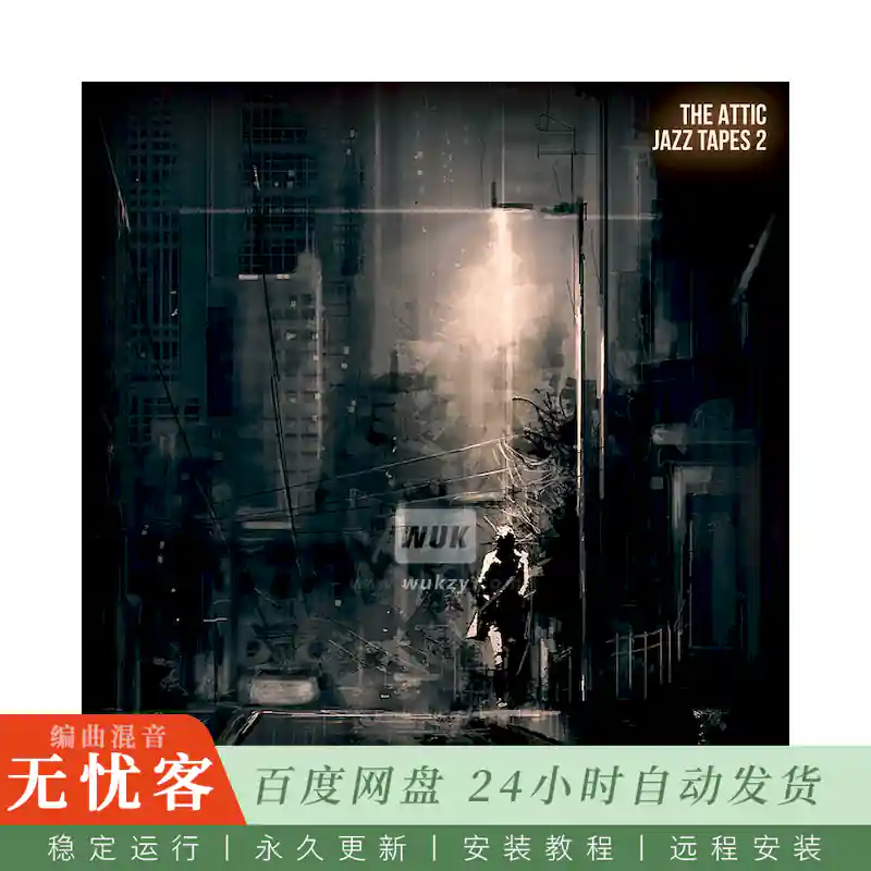 Boom Bap Labs The Attic Jazz Tapes 4@20首低保真纹理原创作品