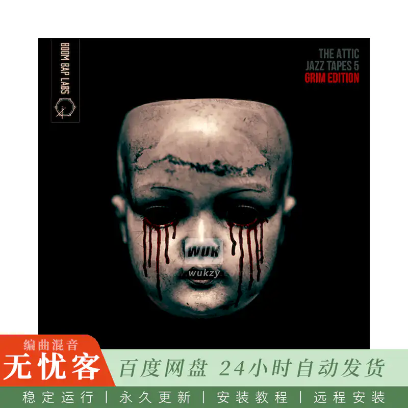 Boom Bap Labs The Attic Jazz Tapes 5@15首低保真纹理原创作品