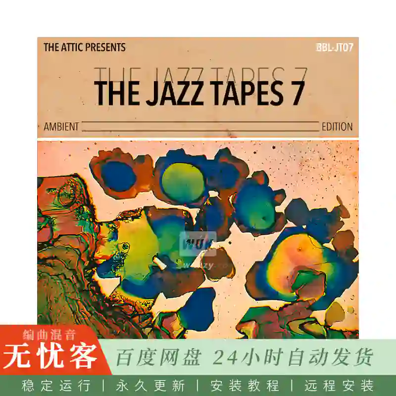 Boom Bap Labs The Attic Jazz Tapes 7@11首氛围怀旧低保真作品