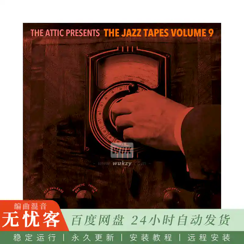 Boom Bap Labs The Attic Jazz Tapes 9@21首60年代广播剧短篇作品