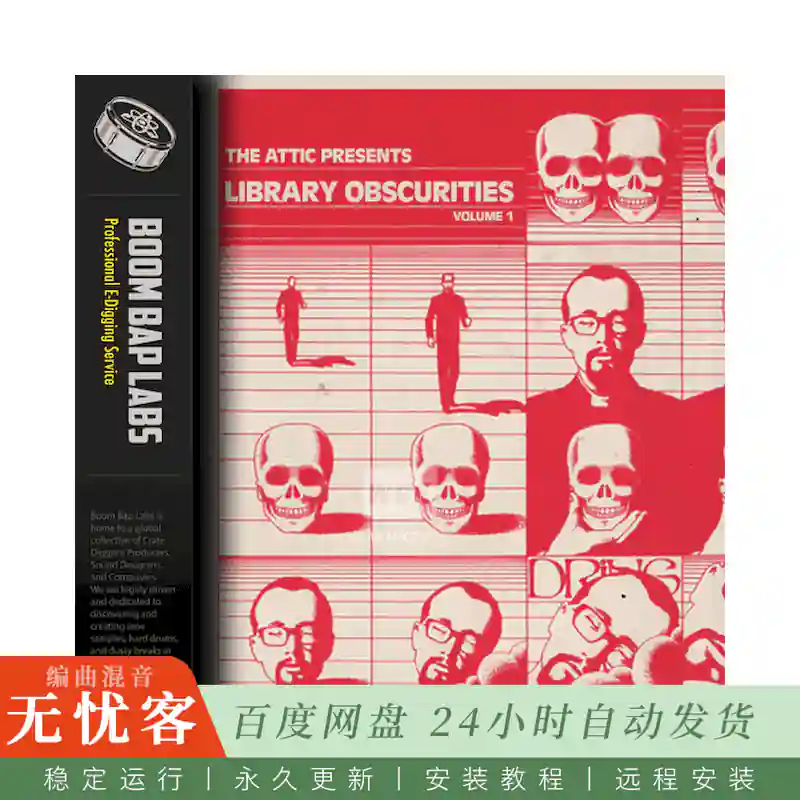 Boom Bap Labs The Attic Library Obscurities Vol.1@32个失谐钢琴与实验合成器