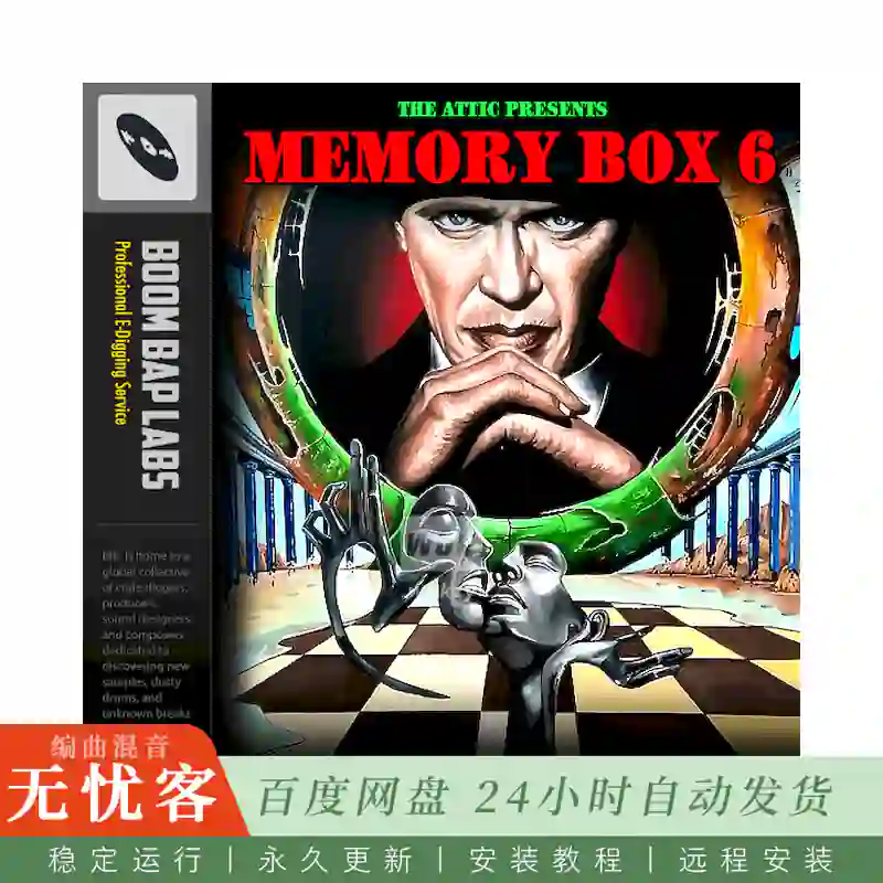 Boom Bap Labs The Attic Memory Box 6@30个催眠爵士与迷幻人声